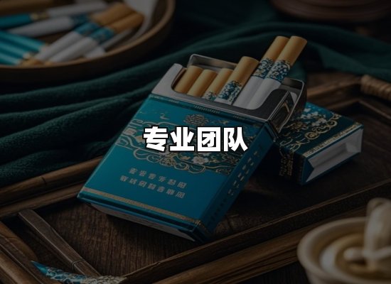黑金团队